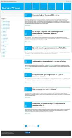 Snímka obrazovky windowsnotes.ru