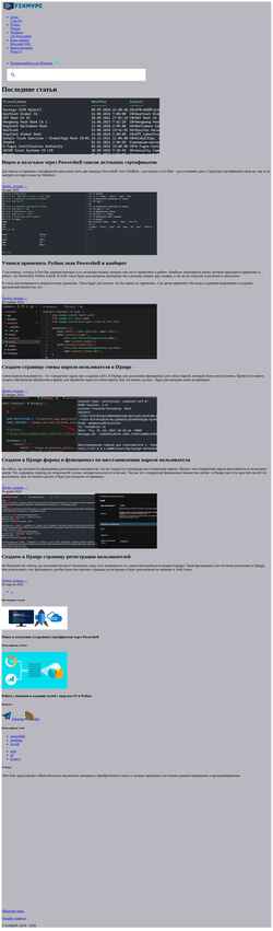 Στιγμιότυπο οθόνης fixmypc.ru