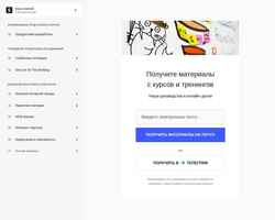 Posnetek zaslona leadstartup.ru