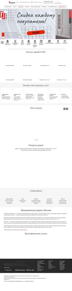 Capture d'écran cliff.su