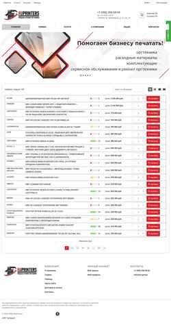 Posnetek zaslona ruprinters.ru