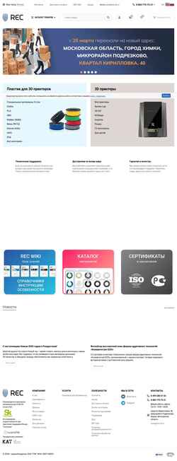 Skärmdump rec3d.ru