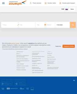 Schermata booking.azimuth.ru