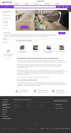 Στιγμιότυπο οθόνης diamond-composite.ru