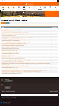 Zrzut ekranu forms.sfu-kras.ru