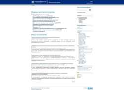 Schermafbeelding dspace.kpfu.ru