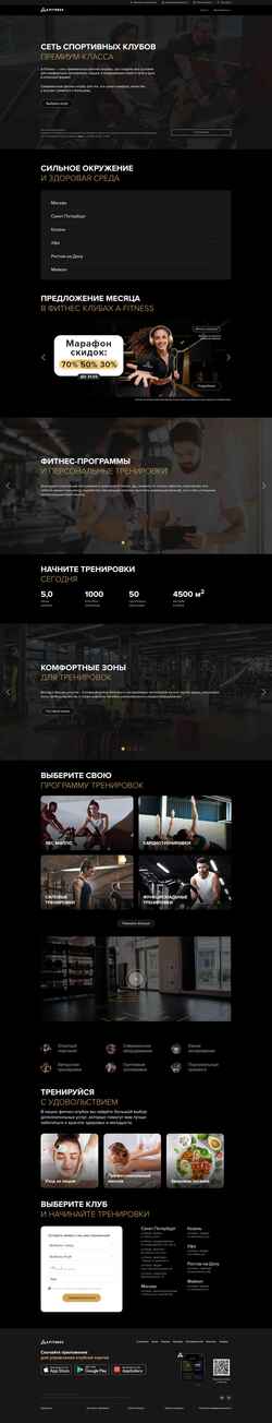 Skærmbillede afitness.ru