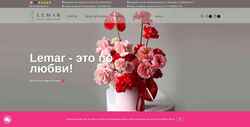 Ekrānuzņēmums lemardecor.ru