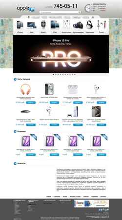 Captura de pantalla apple11.ru