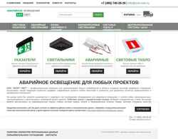 Skærmbillede exit-svet.ru