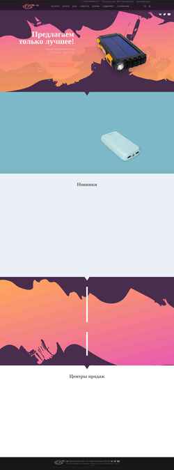 Capture d'écran ks-is.com