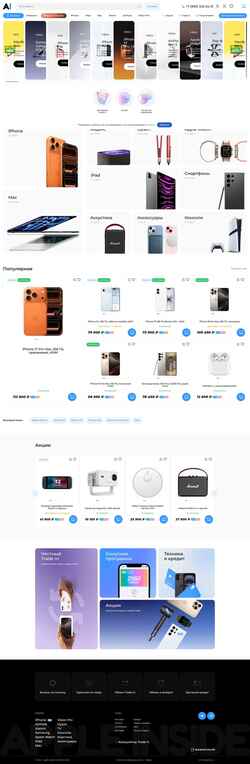 Στιγμιότυπο οθόνης app-inside.ru