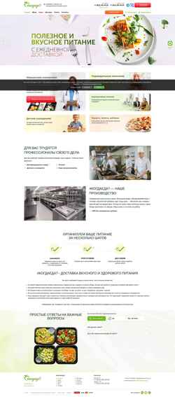 Screenshot kogdaeda.ru