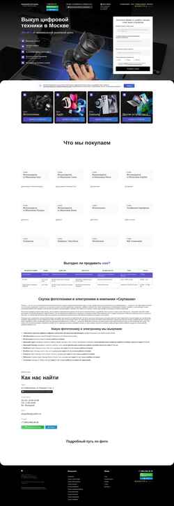 Skærmbillede skypashka.ru
