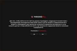 Στιγμιότυπο οθόνης ru.paradisehill.cc