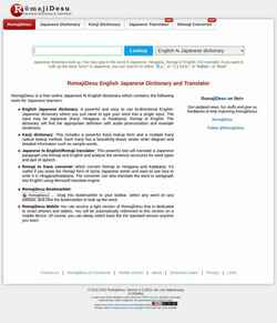 Screenshot romajidesu.com