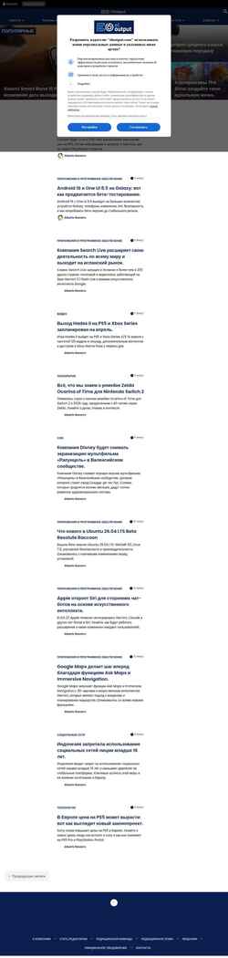 Snímek obrazovky ru.eloutput.com