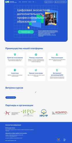 Snímek obrazovky education.apkpro.ru