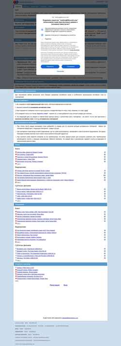 Снимак екрана studyenglishwords.com