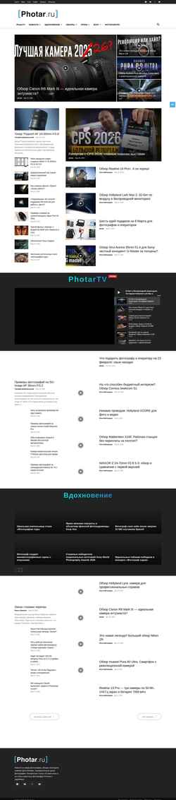 Capture d'écran photar.ru