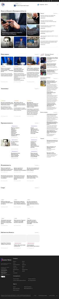 Screenshot vz-nn.ru