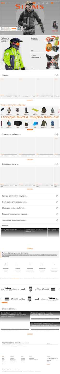 Captura de pantalla pike.ru