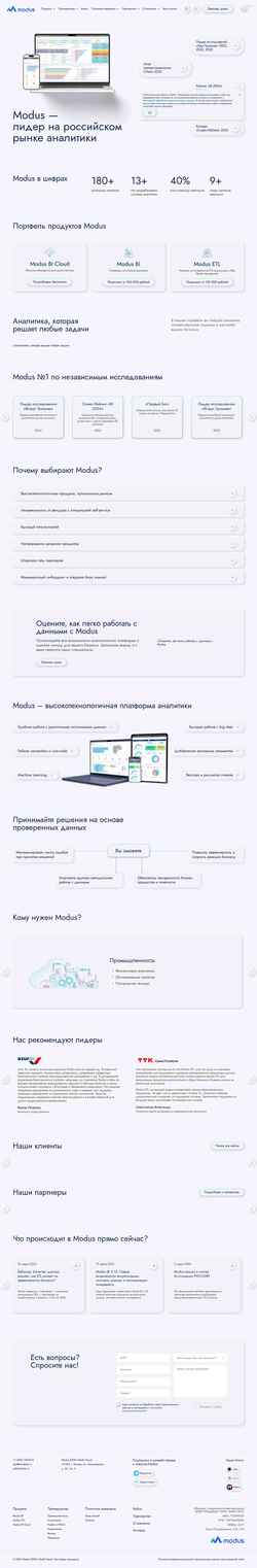 Στιγμιότυπο οθόνης modusbi.ru