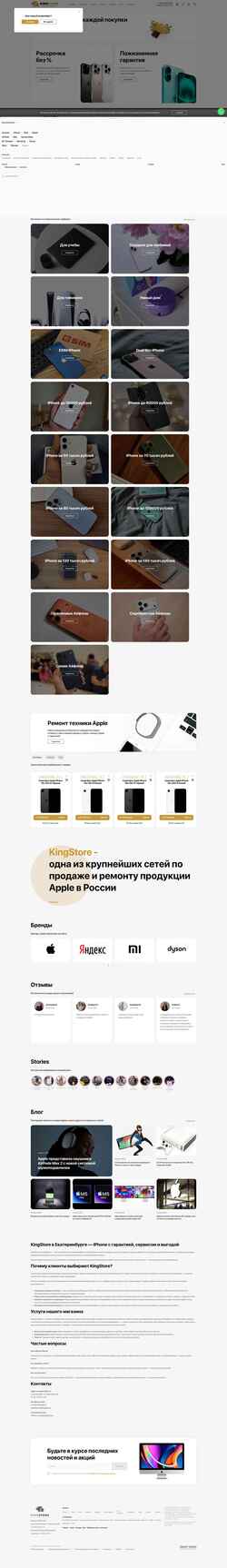 Captura de pantalla ekb.kingstore.link