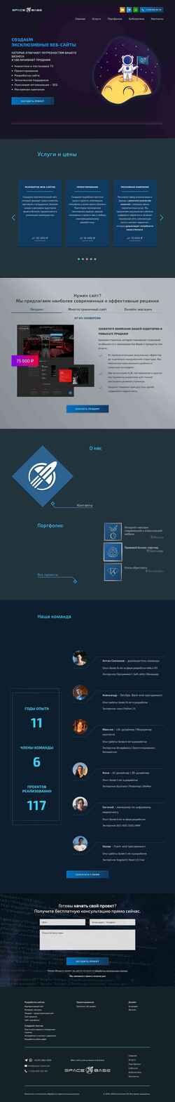 Στιγμιότυπο οθόνης space-base.ru