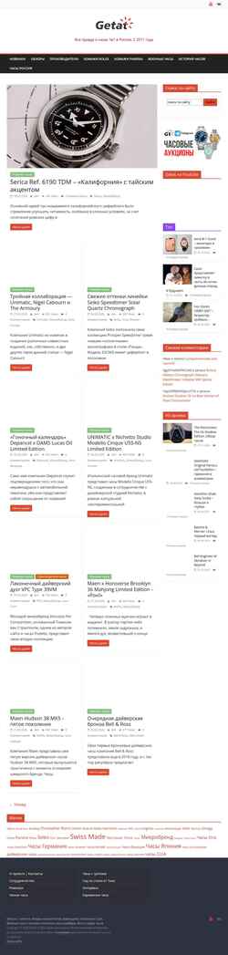 Snimka zaslona getat.ru