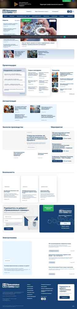 Képernyőkép indpages.ru