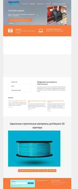 Снимак екрана magnum3d.ru
