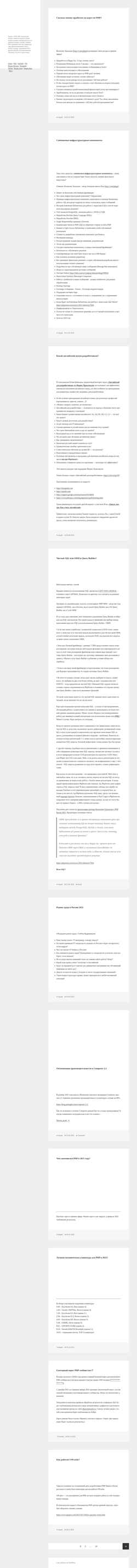 Captura de tela 5minphp.ru