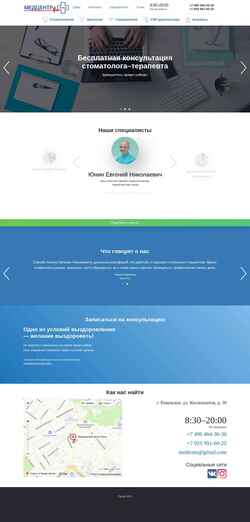 Captură de ecran med-ram.com