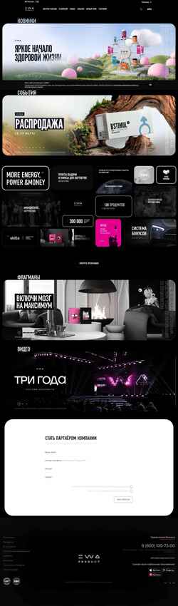 Schermata ewaproduct.com
