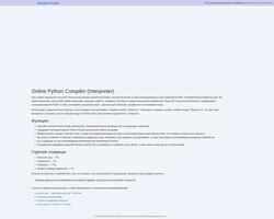 Στιγμιότυπο οθόνης pythononlinecompiler.ru
