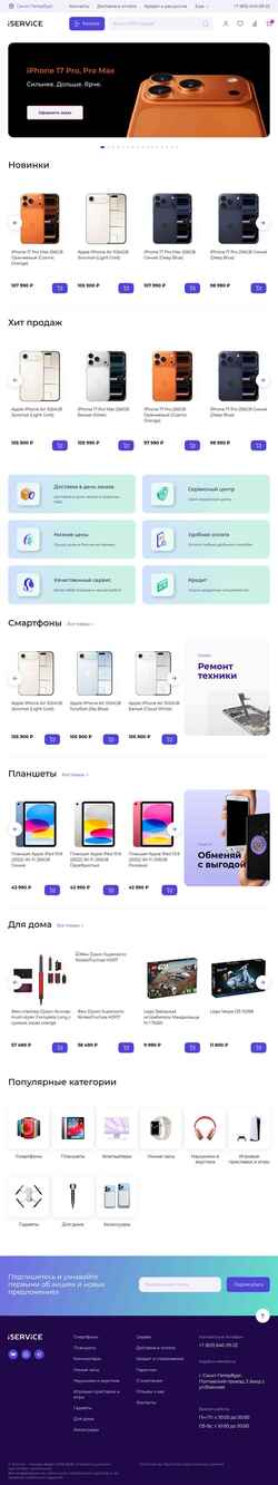 Skærmbillede shop.9282922.ru