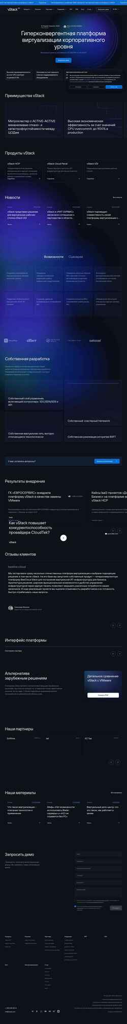 Zrzut ekranu ru.vstack.com