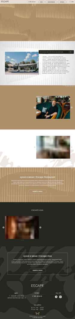 Képernyőkép escape.rest