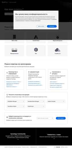 Ekran görüntüsü kb.synology.com