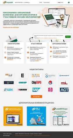 Screenshot expodat.com