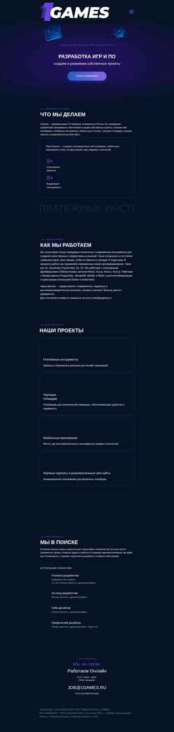 Captură de ecran 1games.ru