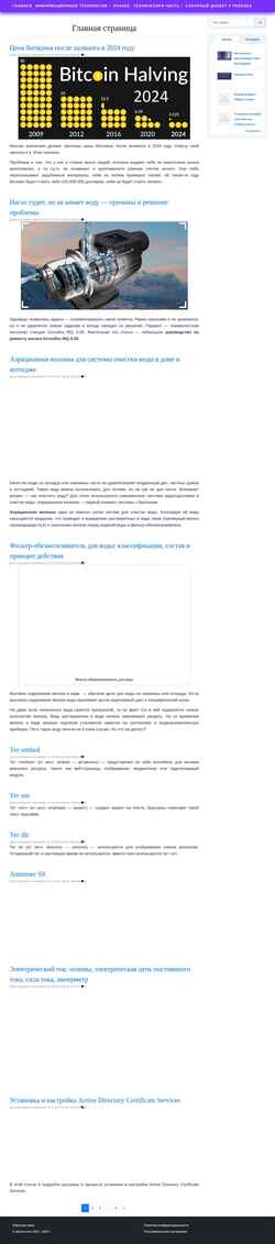 Screenshot abuzov.com