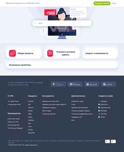 Schermata support.freevpnplanet.com