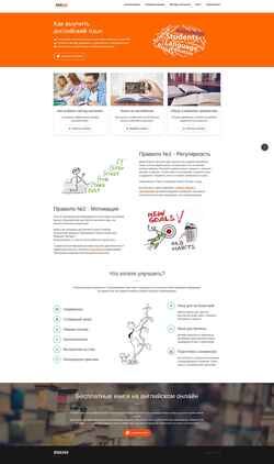Снимак екрана eng360.ru