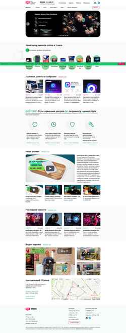 Snimka zaslona ivestore.ru