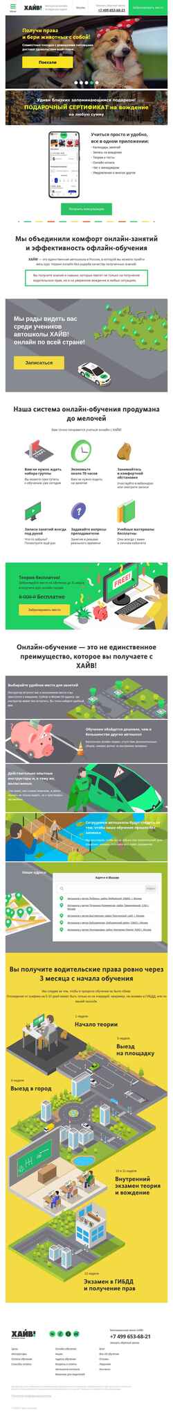 Ekran görüntüsü haiv.ru