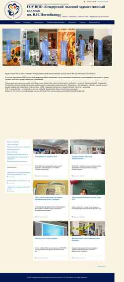 Screenshot bhupmr.ru