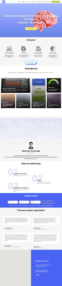 Zrzut ekranu numberbi.ru