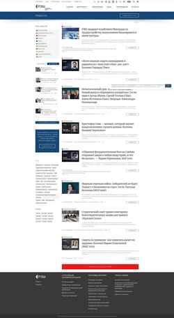 Скриншот news.nes.ru